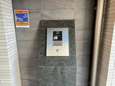 【セキュリティ】 | エステムコート中之島GATEⅡ