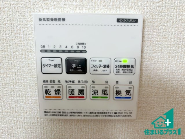 ●19(土)～23(水)現地案内可能！　天理市柳本町　全3邸の冷暖房・空調設備
