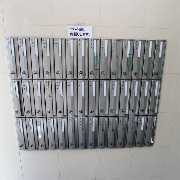 タック高砂のその他