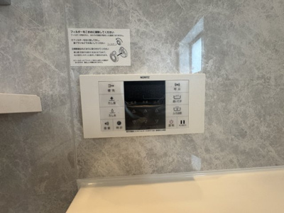 【設備】 | 南城市玉城糸数4期（全2棟）ラスト2号棟 | 2号棟　追い炊き機能設備付き♪