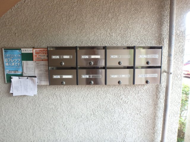 【その他共用部分】 | 熊野町ハイツ | 集合ポストです