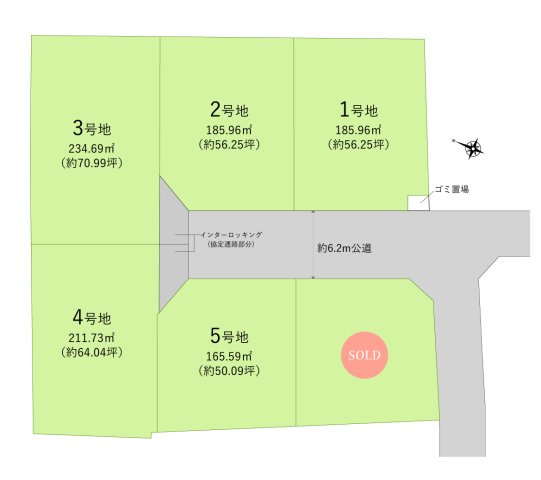 川越市南大塚４丁目の売地