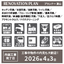 AXAS XEBEC 秋葉原のその他