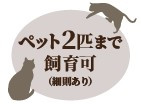 AXAS XEBEC 秋葉原のその他