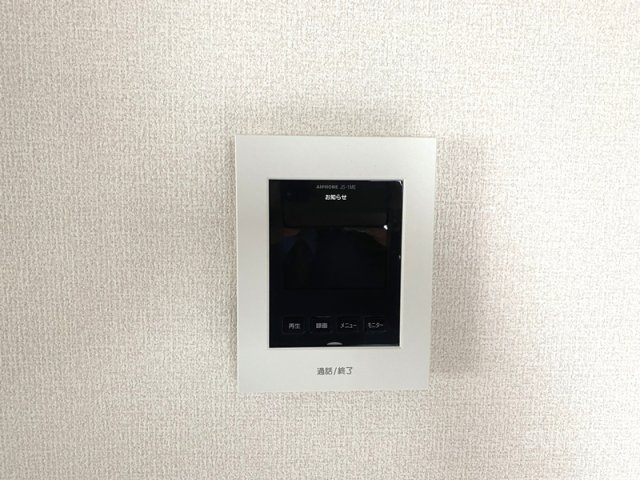 パティオのセキュリティ|モニター付きインターホン☆彡