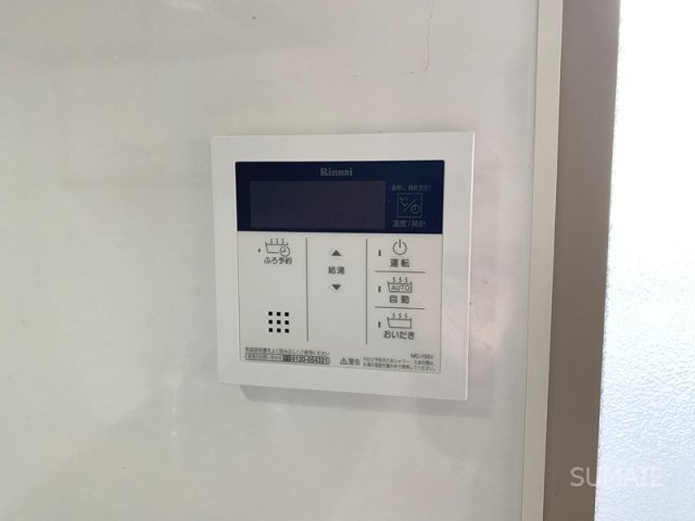 パティオの設備|給湯設備☆彡