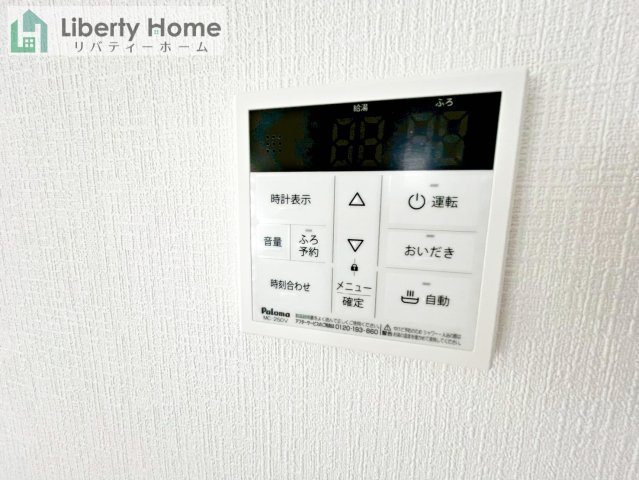 取手市新取手2丁目　新築戸建の発電・温水設備