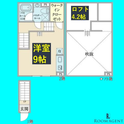 クレイン御器所の間取り
