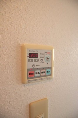 【設備】 | フリーダム | 浴室乾燥機