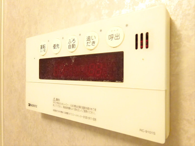 【その他】 | コンフォール