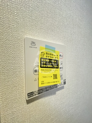 Haq Terraceの設備|Haq Terrace 　その他の設備