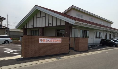 ファミール　ハウスⅢ　Ｂの周辺|千寿たんぽぽ保育園まで1600m