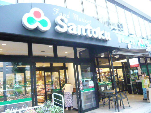 Ｓａｎｔｏｋｕ白山店まで491m