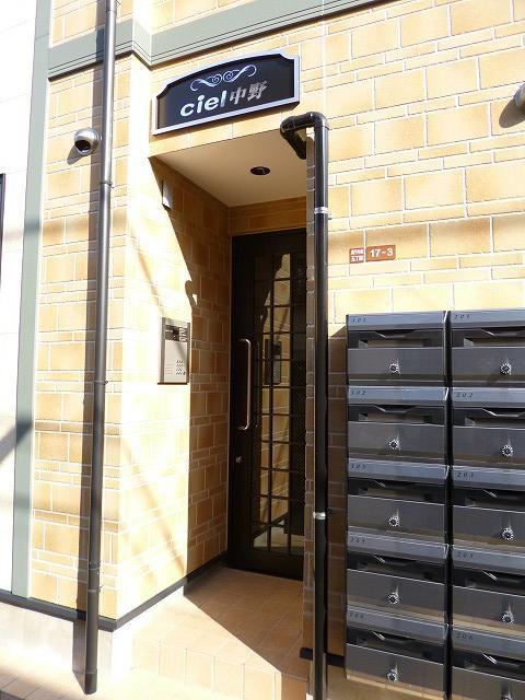 Ciel中野（シエルナカノ）のエントランス