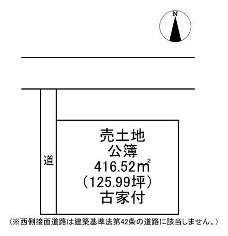 売土地　出雲市平田町