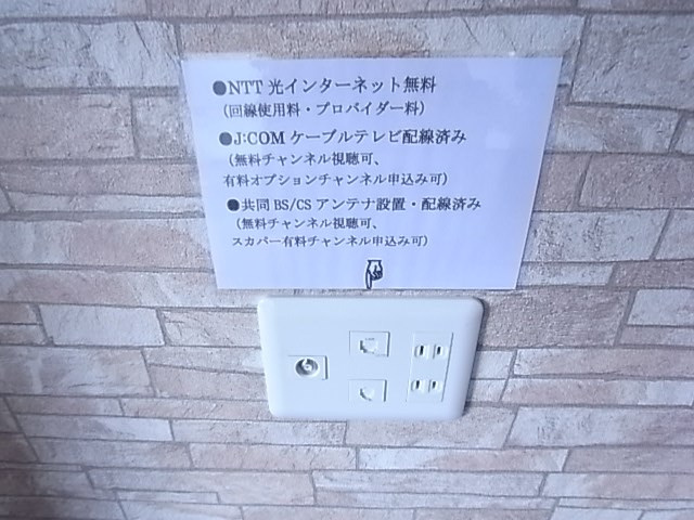 Luminaの設備