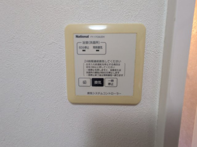 【設備】 | グリーンコート富士見ヶ丘　一棟アパート