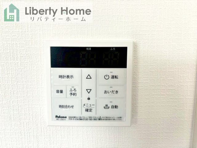 龍ケ崎市姫宮町1期　新築戸建　1号棟の設備