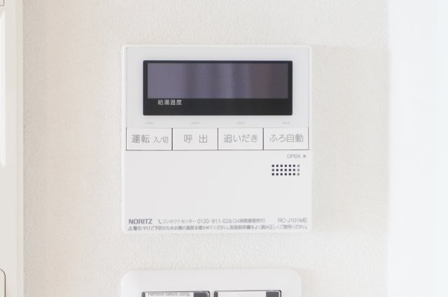 ヴィ・シティ草加四番館のキッチン