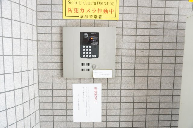 ヴィ・シティ草加四番館の防犯設備|オートロック
