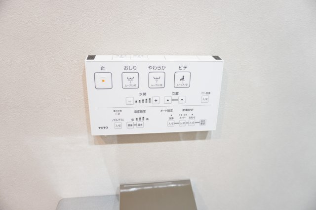 ヴィ・シティ草加四番館のトイレ