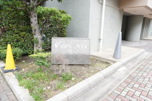 ヴィ・シティ草加四番館の庭