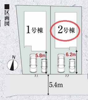 【区画図】 | リナージュ川西市緑が丘１丁目第１期 | 区画図
