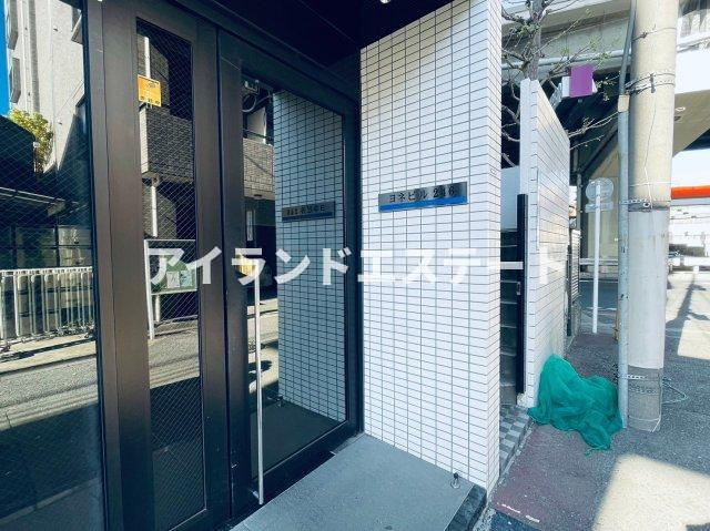 ヨネビル246　礼金0　バストイレ別　陽当たり良好のエントランス