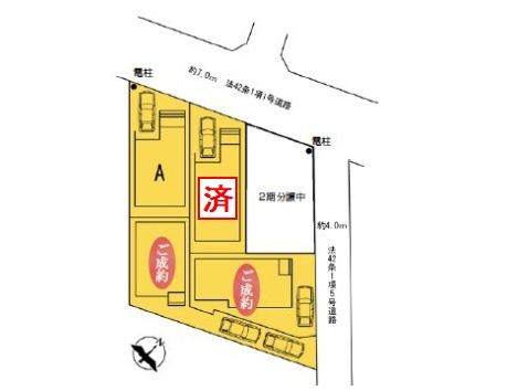 【その他】 | 【仲介手数料０円】相模原市南区御園5丁目　新築一戸建て　全4棟 | A号棟【仲介手数料０円】相模原市南区御園5丁目　新築一戸建て　全4棟