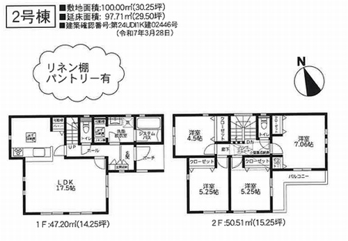 【仲介手数料０円】座間市南栗原3丁目3期　新築一戸建て　2号棟　全2棟の間取り|座間市南栗原3丁目3期　新築一戸建て　2号棟　全2棟