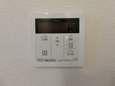 【設備】 | メゾン　ドゥ　サンマリノ | イメージ202号室写真