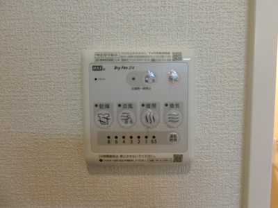 【設備】 | メゾン　ドゥ　サンマリノ | イメージ202号室写真
