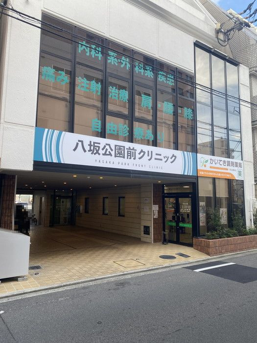 【周辺】クレアホームズ松山千舟町ザ・クラス