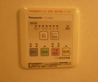 【設備】 | エリュシオン