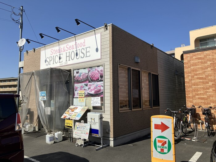 Ｄ Ｐａｉｎａ 宿河原６ Ⅱの周辺