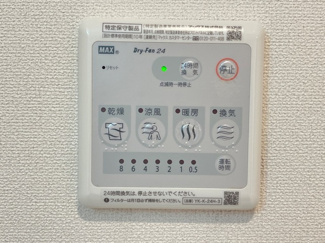【設備】