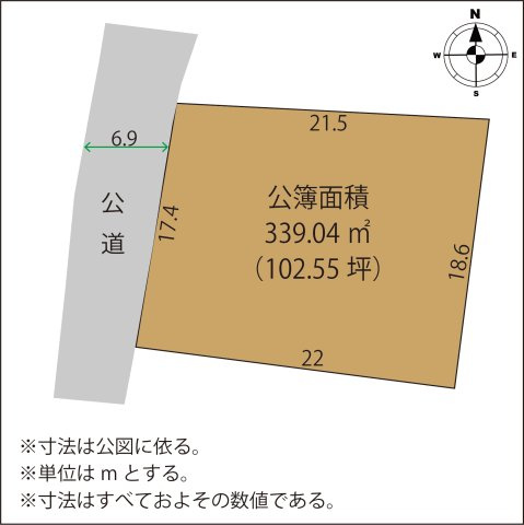 足利市堀込町の売地の土地図|土地面積339.04㎡（102.55坪）