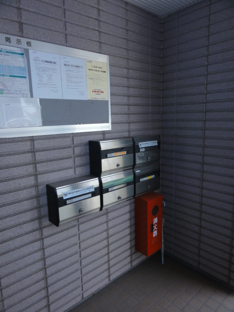グランディア池上のその他共用部分