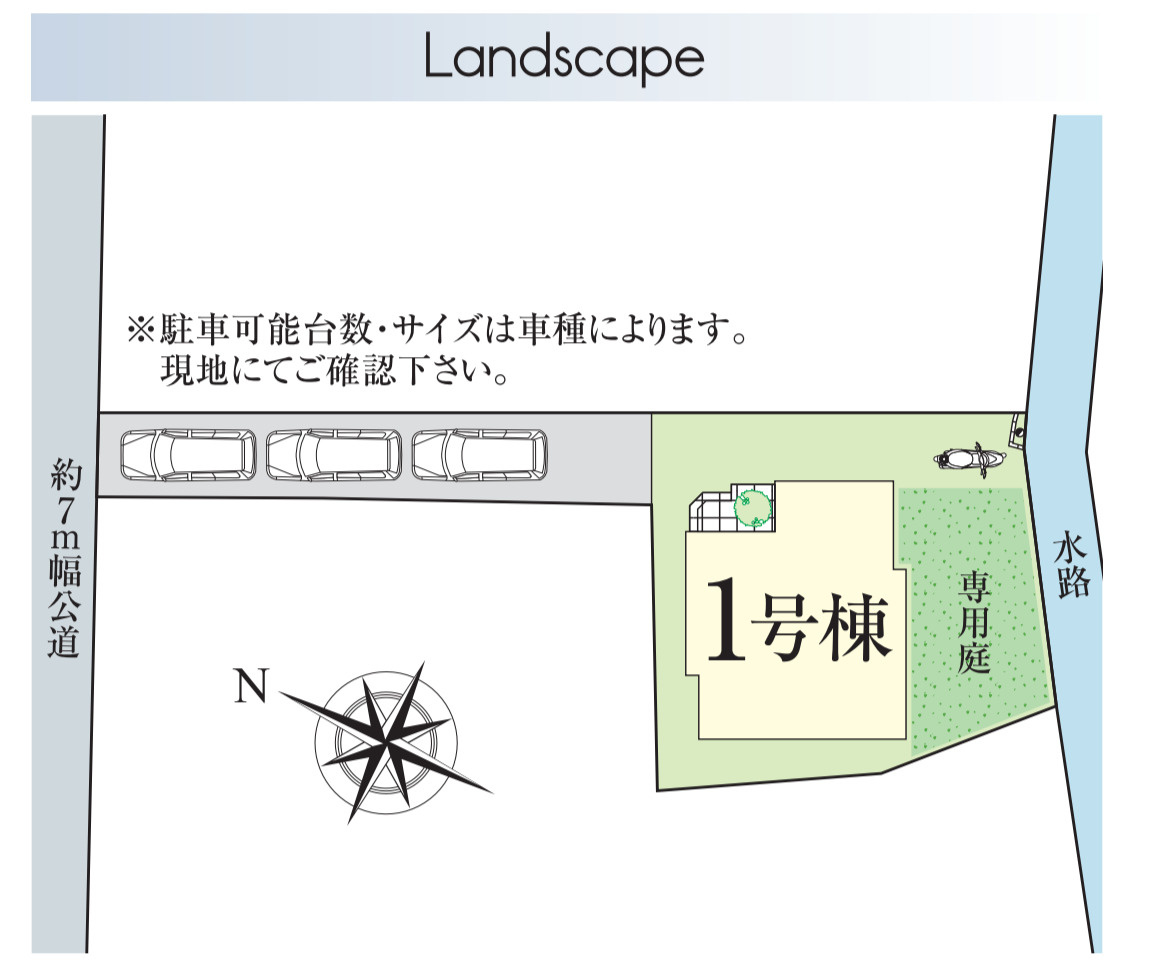 横浜市戸塚区矢部町 新築戸建て【仲介手数料無料】カースペース3台の区画図