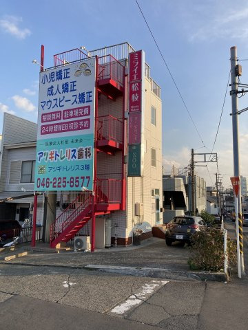 ミライエ松枝