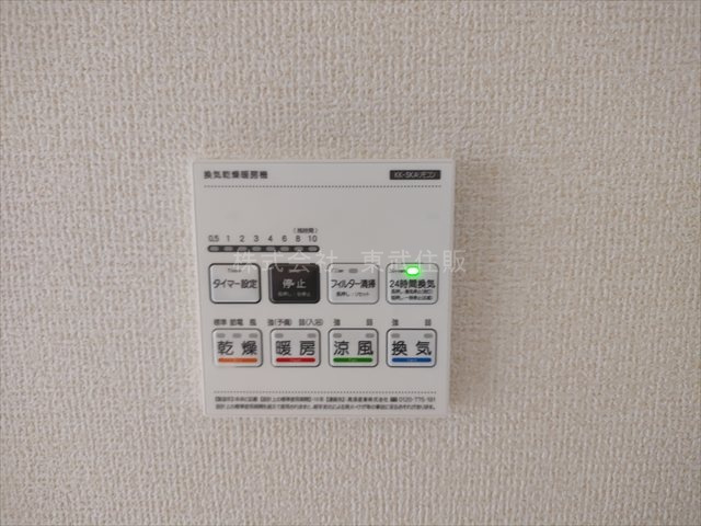 【冷暖房・空調設備】 | 寄居町桜沢　全3棟　3号棟 | 換気リモコン