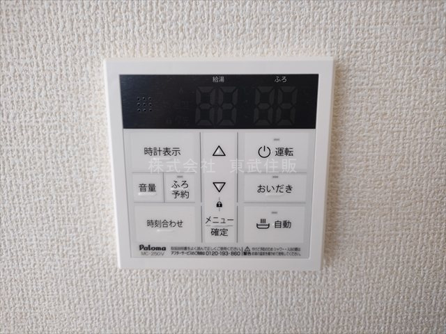 【】の画像