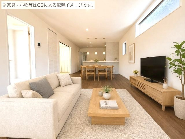 【居間・リビング】 | 福岡市南区鶴田1丁目　1号棟（全4棟）【仲介手数料無料・0円】 | 現地写真。家具・家電等はCGによる配置例です。物件には含まれません
