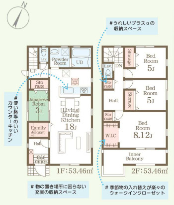 【間取り】 | 福岡市南区鶴田1丁目　1号棟（全4棟）【仲介手数料無料・0円】 | 平日、土日祝日もお好きな日時にご見学可能です。お気軽にお問合せ下さい。