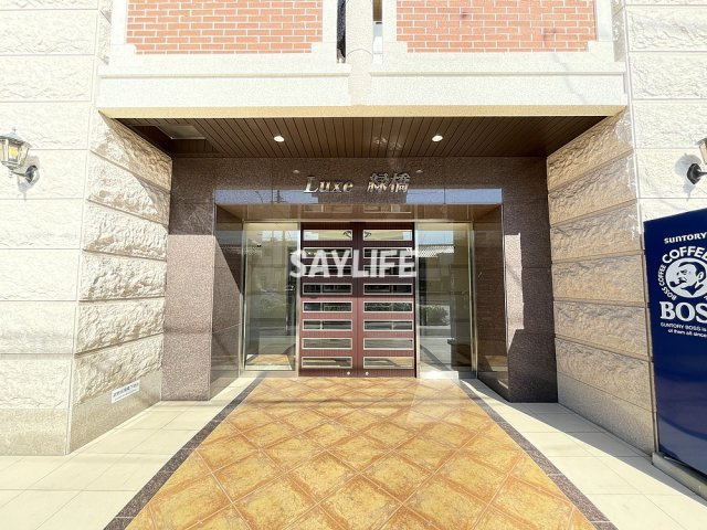 Luxe緑橋のエントランス