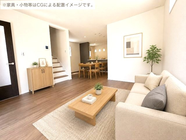 【居間・リビング】 | 福岡市南区鶴田1丁目　2号棟（全4棟）【仲介手数料無料・0円】 | 現地写真。家具・家電等はCGによる配置例です。物件には含まれません