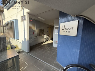 ユーコート甲東園の外観