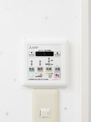 チサンマンション藤崎Ⅱの浴室|浴室乾燥機リモコン