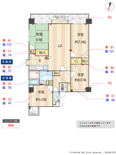 チサンマンション藤崎Ⅱ