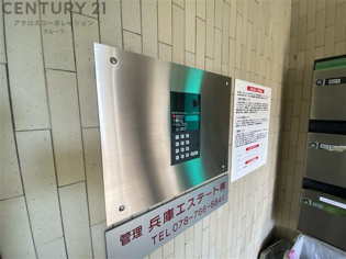 ジラーフ苦楽園のその他物件画像